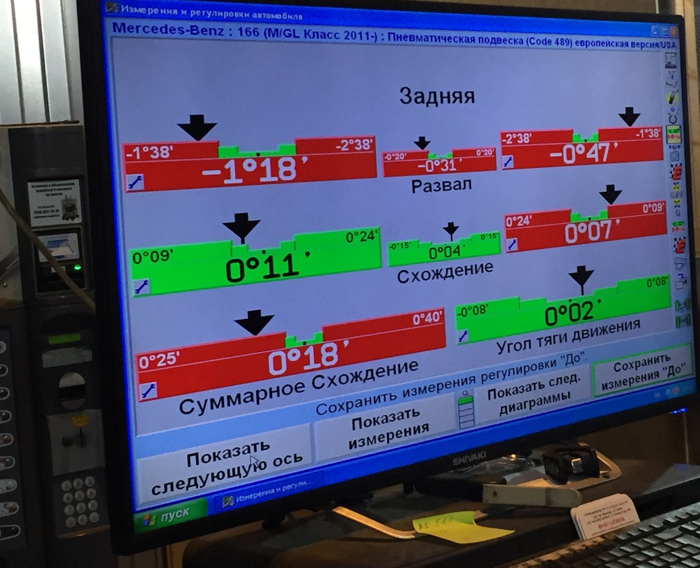 Информация компьютера углов развала схождения Мерседес GL166