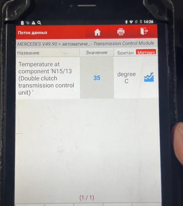 адаптация АКПП