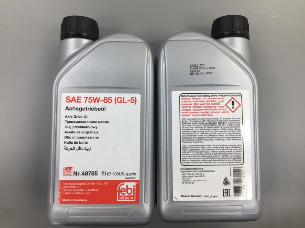 Масло для раздатки Мерседес